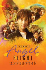 Angel Flight (2026)