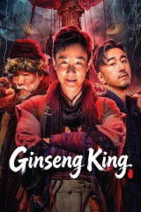 Ginseng King ( 2026 )