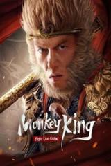 Monkey King: Fight Lion Camel (2024) ซุนหงอคง