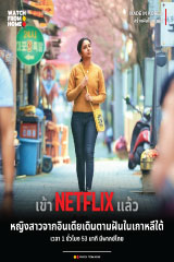 Made in Korea (2026)