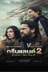 Greenland 2 Migration (2026)