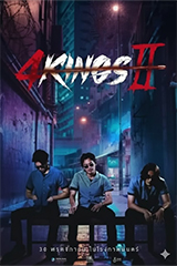 4 KINGS 2 (2023)
