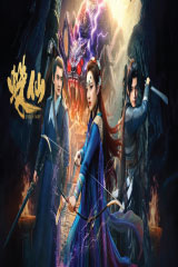 Spider Fairy (2026) เซียนแมงมุม