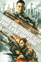 BREAK THROUGH (2026)
