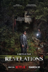 Revelations (2025) นิมิตสวรรค์