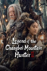 Legend of the Changbai Mountain Hunter 2 (2026)