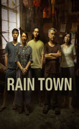 Rain Town (2024)