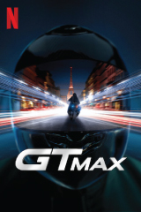 GTMAX (2024) ซิ่งท้านรก