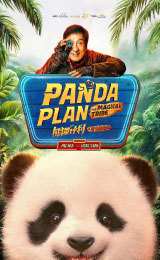 Panda Plan 2: The Magical Tribe (2026)