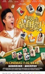 Luck My Life (2026)