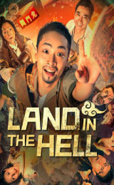 Land in the Hell (2024) ค่ำคืนผจญภัยในเมืองหมอก