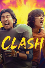 Clash (2025)