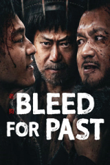 Bleed For Past (2025) รุ่นเก๋า