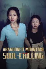 Abandoned Mountain: Soul Chilling (2025) ภูเขาวังเวงยามราตรี