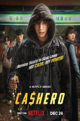 Cashero (2025) แคชฮีโร่