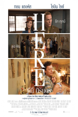 Here (2024) ที่นี่...ตลอดไป