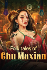Folk Tales of Chu Maxian (2025)