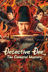 Detective Dee: The Celestial Mystery (2025) ตี๋เหรินเจี๋ย