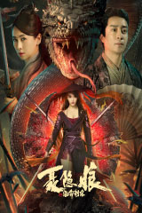 A Man Called Hero (2022)