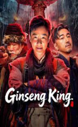 Ginseng King (2026)