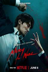 Mercy for None (2025) ดับแค้นไร้ปรานี